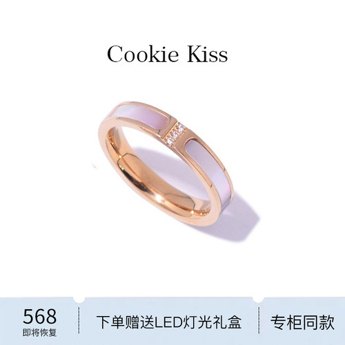 小CK女18K金轻奢食指戒指