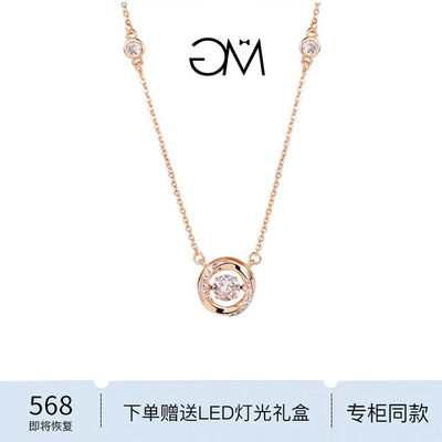 小CK女18K金三秒心动项链