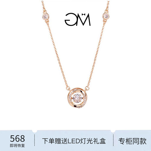 小CK女18K金三秒心动项链