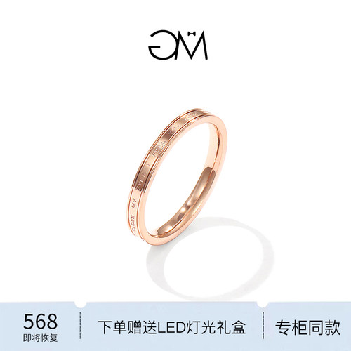 GM女18K玫瑰金素圈字母戒指