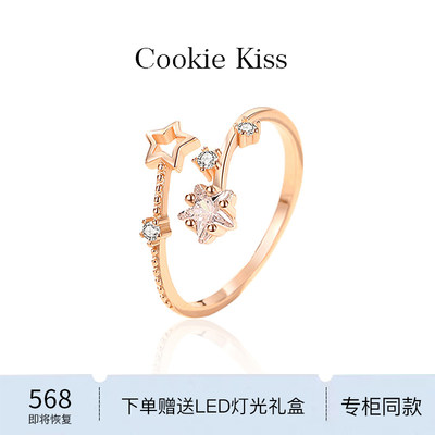 英国 【设计师】Cookie Kiss五角星戒指女18K金冷淡风开口食指戒