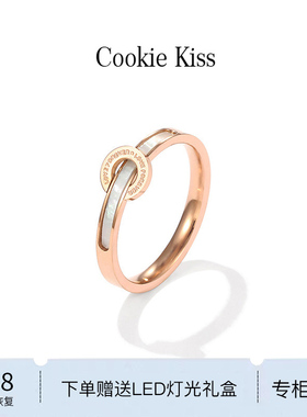 英国 【设计师】Cookie Kiss 白贝母戒指女18K金环环相扣食指指环