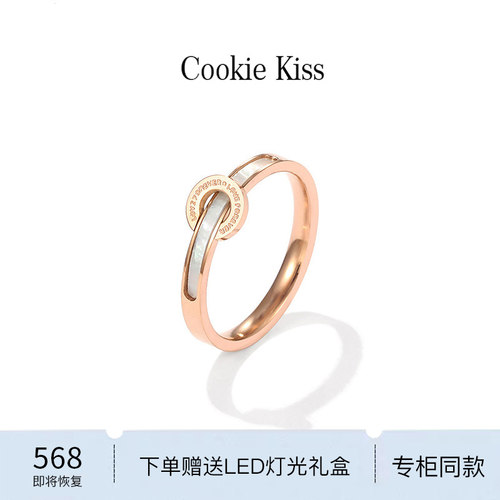 小CK女白贝母戒指环环相扣指环
