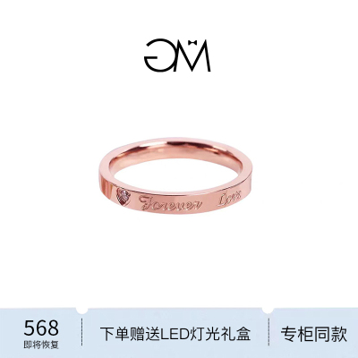 英国设计师 GARY MAJDELL GM爱心镶钻简约戒指女18K金素圈食指戒