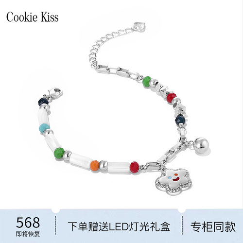 小CK花朵串珠手链女彩虹手饰