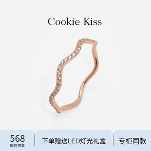 英国 【设计师】Cookie Kiss波浪排钻戒指女小众18K玫瑰金食指戒