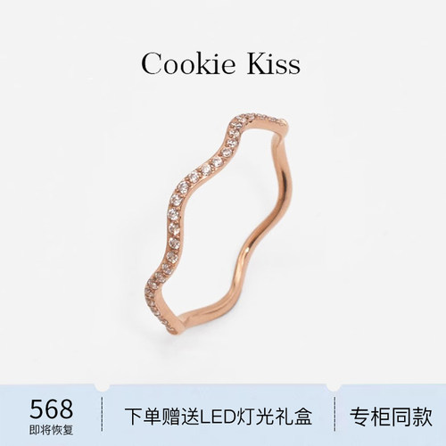 波浪排钻戒指女轻奢小众设计