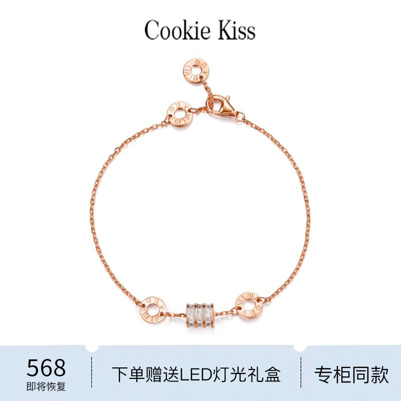 英国 【设计师】Cookie Kiss小蛮腰手链女轻奢气质18K金闺蜜手环