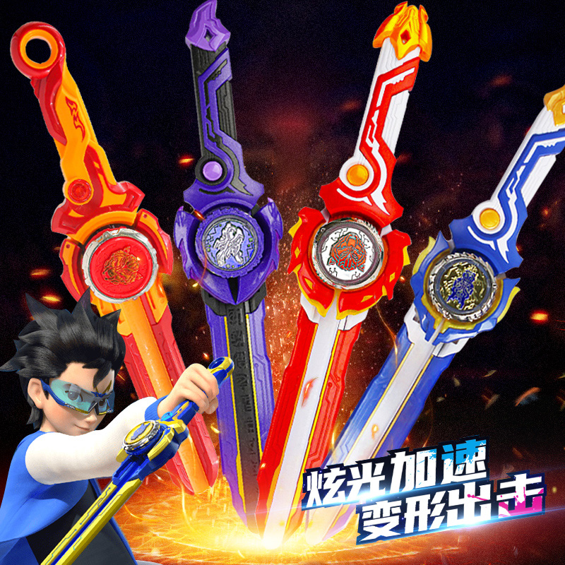 奥迪双钻剑旋陀螺男孩对战玩具