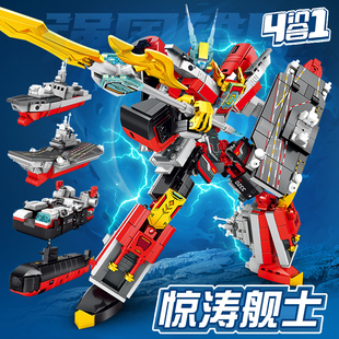 森宝钢铁机甲4合1惊涛舰士变形机器人金刚战神模型6男孩拼装积木8