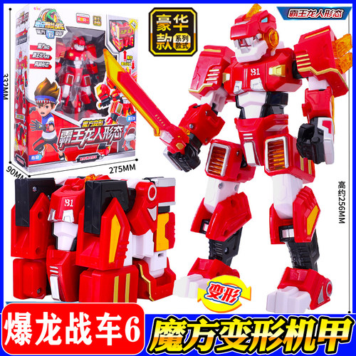 亿奇爆龙战车魔方变形机器人玩具