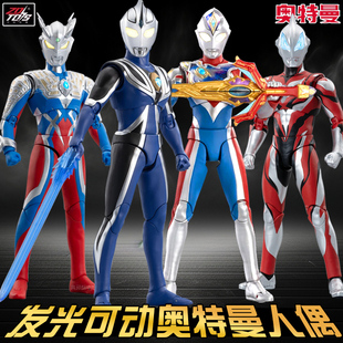 中动玩具发光可动阿古茹赛罗机动奥特曼手办人偶迪迦欧布英雄模型