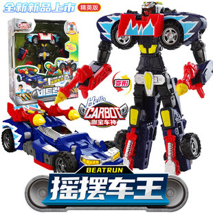 咖宝车神4玩具变形合体金刚汽车机器人摇摆车王重装巨人兽王盖世2