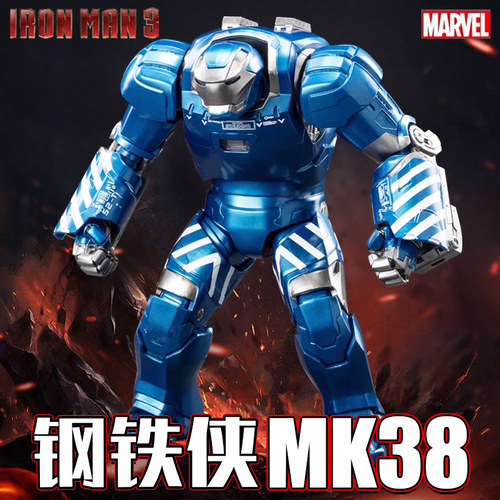 中动漫威钢铁侠MK38可动手办玩具