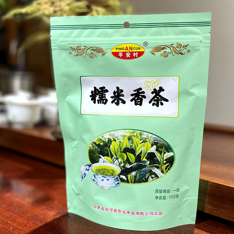云南特色糯米茶叶 糯米香茶绿茶 糯香绿茶 散茶 150克 满5袋包邮