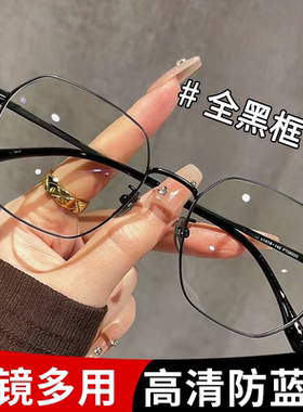 全框渐进多焦点变色防蓝光老花镜