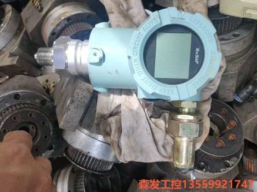 EXSAF特安T350T-GP智能压力变送器T350T防爆，森发议价商品
