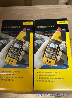 议价商品F772毫安级过程钳形表 0513