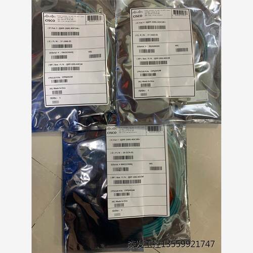 CSSCO思科 QSFP-100G-AOC1M