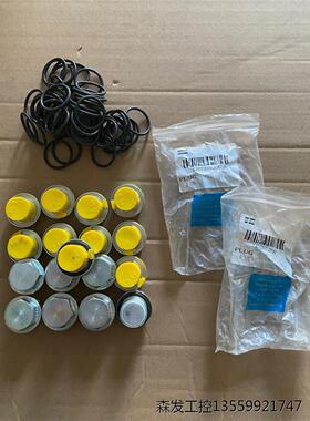 加油口堵（2022.08）