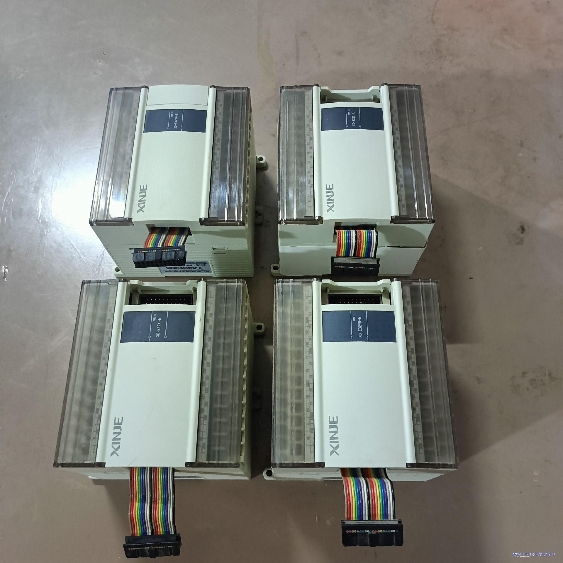 信捷扩展XD-E32YR-E，有2个，信捷扩展XD-E32X议价商品