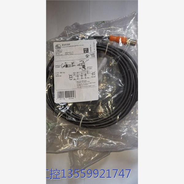 议价商品EVC014  E172949 EVC024 EVC135 0513