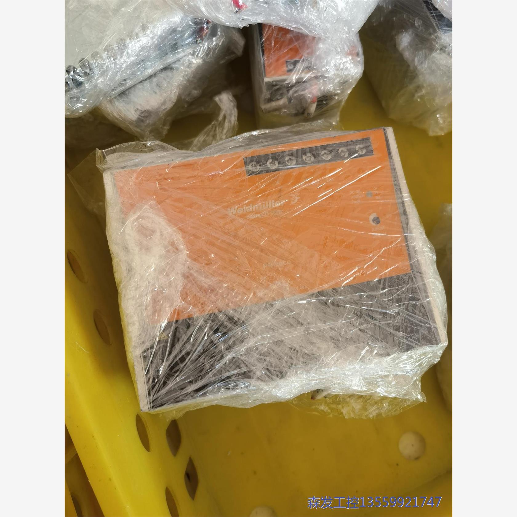议价商品原装正品魏德米