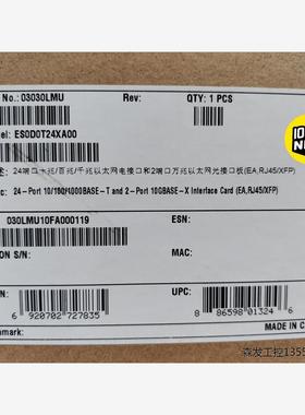 ES0D0T24XA00 华为S7700系列24口千兆电口和