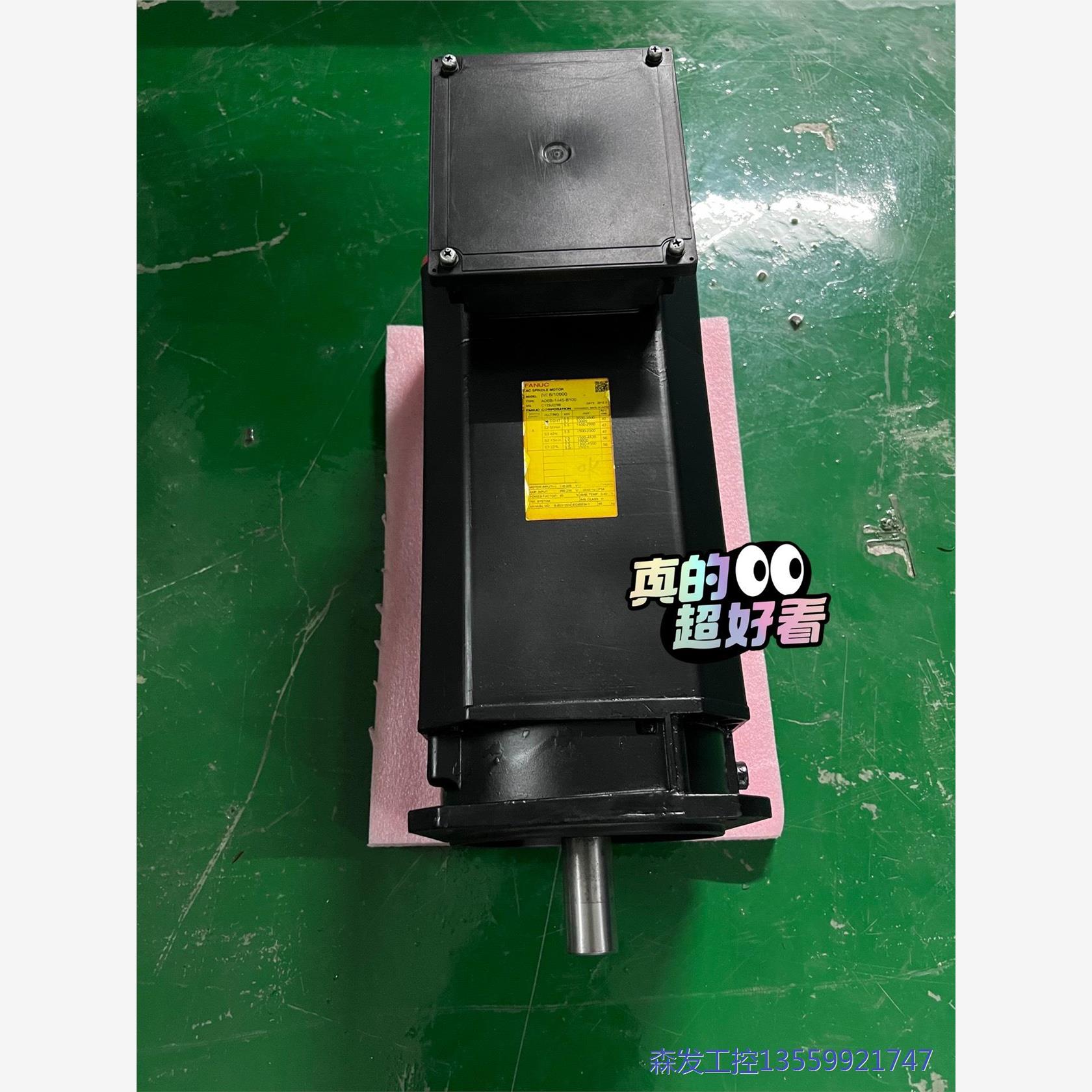 议价商品A06B-1445-B100发那科主轴电机，二手品，成色如图 0513