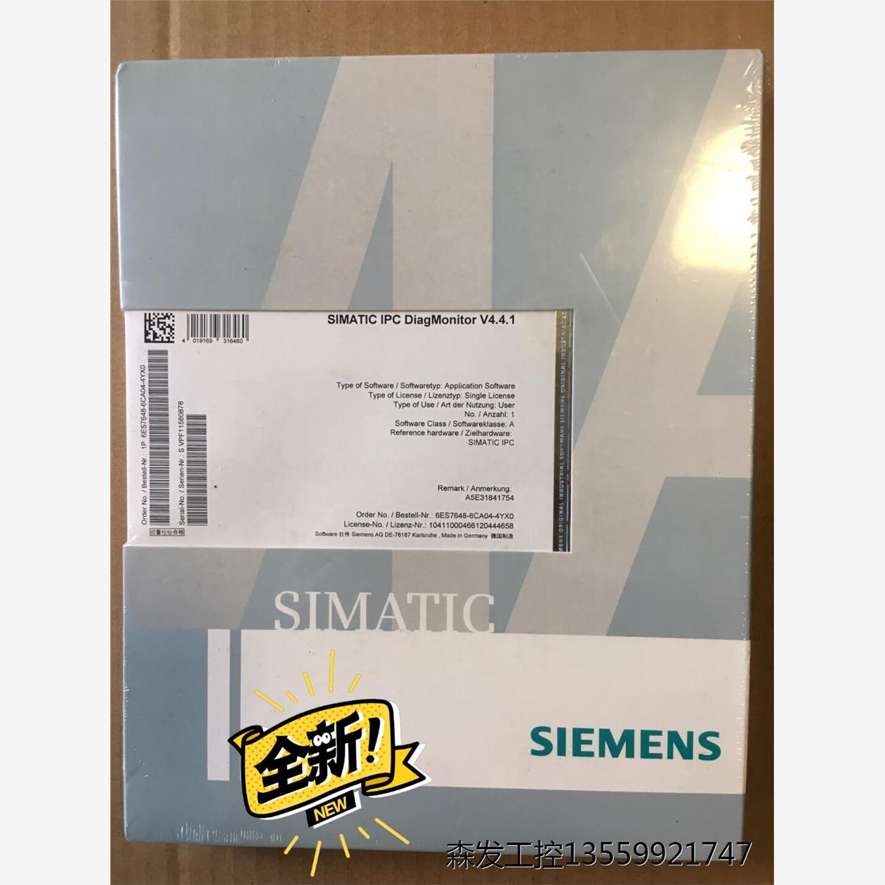 6ES7648-6CA04-4YX0软件安装包
