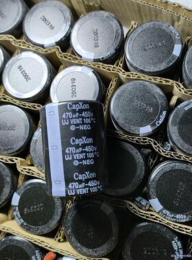 450v 470uf CapXon丰宾电容 ，尺寸35*45议价商品