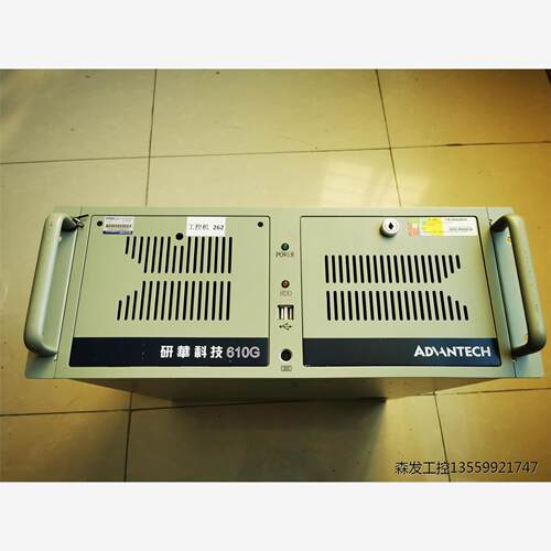 研华IPC-610G工控机，i3 2120 CPU