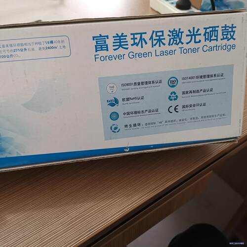 富美FM-CC388XH硒鼓，全新包装议价商品
