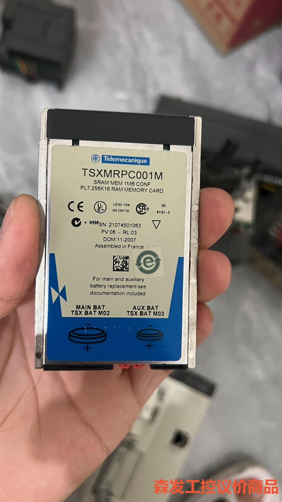 施耐德内存卡TSXMRPC001M，成色实物拍摄.森发议价商品