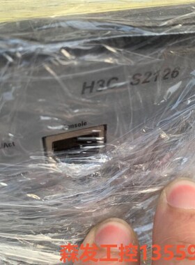 h3c s2126 s3600v2 s1550 s3300森发议价商品
