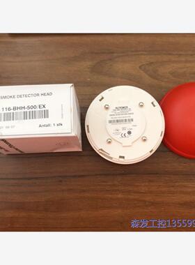 议价商品AUTRONICA BHH-500/EX 感烟探头 0513