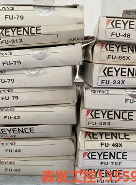 基恩士光纤FU-79/42/75F/65X/21X/23X/森发议价商品