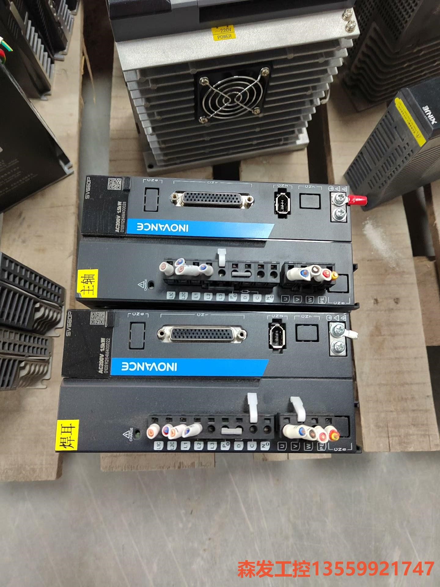 汇川伺服驱动器SV660PS012I，电机MS1H3-13C森发议价商品