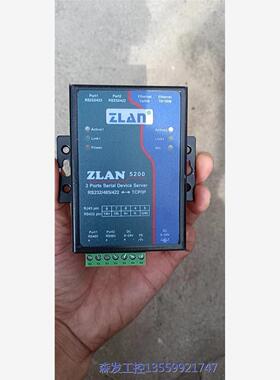 议价商品ZLAN5200