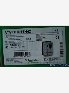 议价商品atv61hc40n4施耐德变频器全新atv71hc40n4 0513
