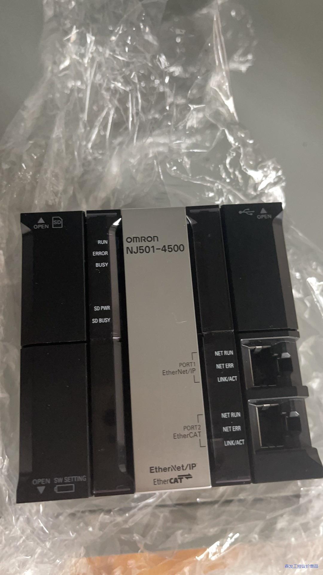 欧姆龙Nj501-4500议价商品