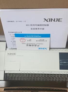 信捷XC3-60R-E，1只，全新保内，实拍图。功能包好，质议价商品