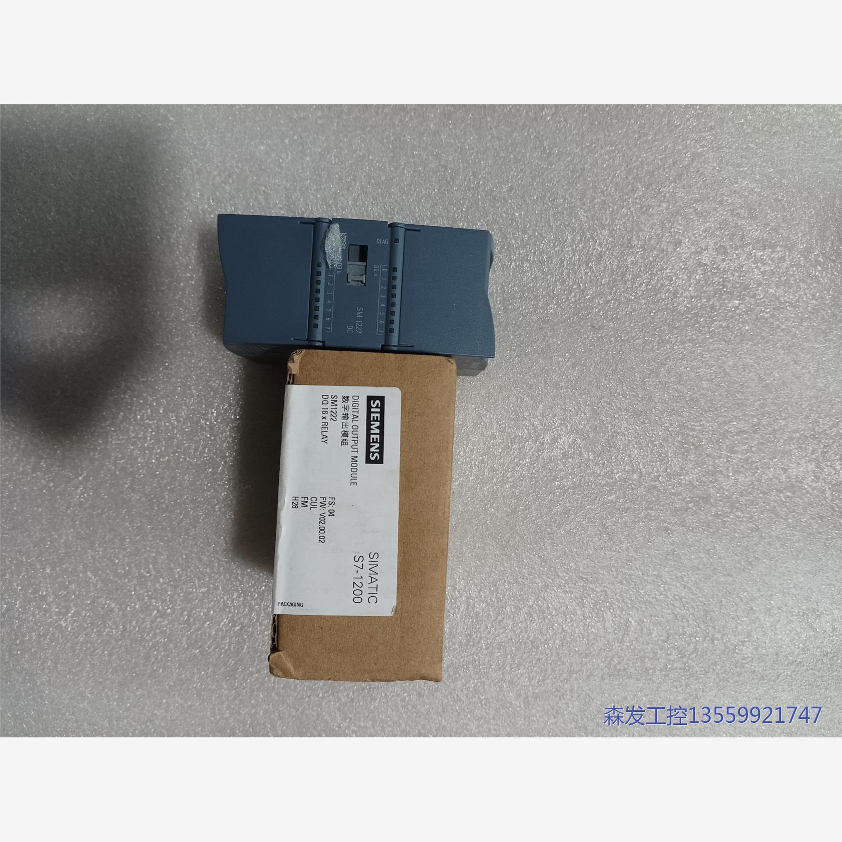 议价商品6ES7 222-1HH32-0XB0西门子扩展模块，需要的 0513