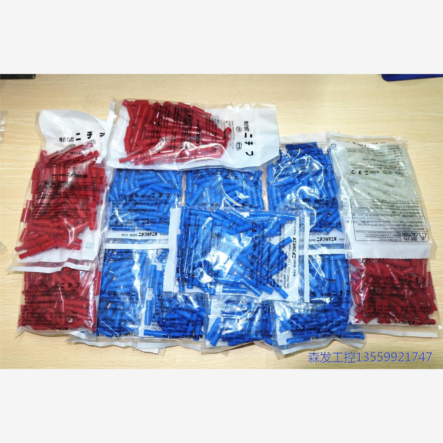 议价商品日本日富NICHIFU NTM接线端子 PC2005 0513