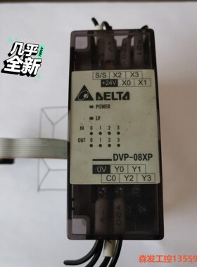 台达DVP-08XP11R扩展模块森发议价商品