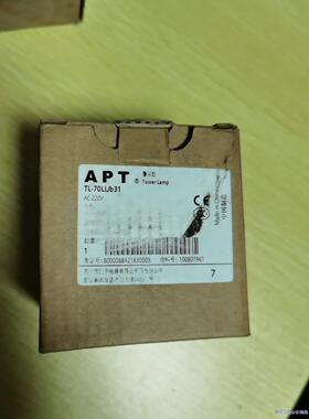 全新原装正品APT警示灯TL-70LL/b31蓝色 库存全新议价商品