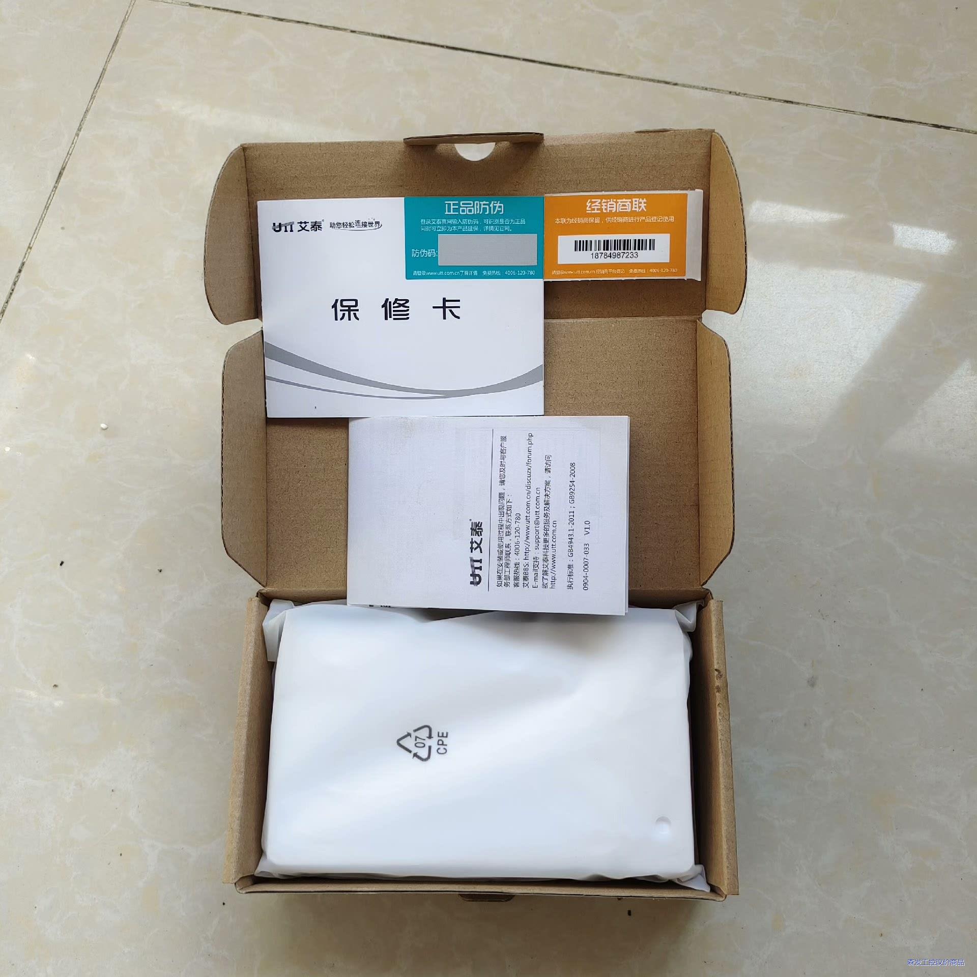 全新艾泰WA900N千兆4网口802.11AC标准双频室内型议价商品