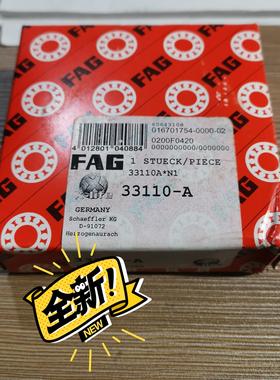 FAG原装进口轴承33110-A轴承原装德国进口轴承，现货供议价商品