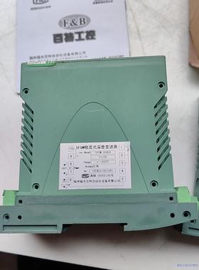 温度变送器，SFGW轨装式温度变送器SFGW-2666D。S议价商品