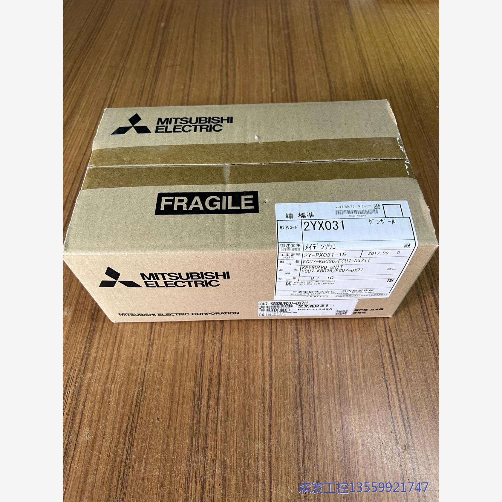 议价商品FCU7-KB026/FCU7-DX711三菱M70系统的水 0513